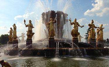 Fountain "druzhba Narodov Sssr"